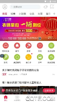 ��ˮ���Ż�(��ˮ�������ƽ̨)