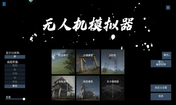 ���˻�ģ����2026���°汾