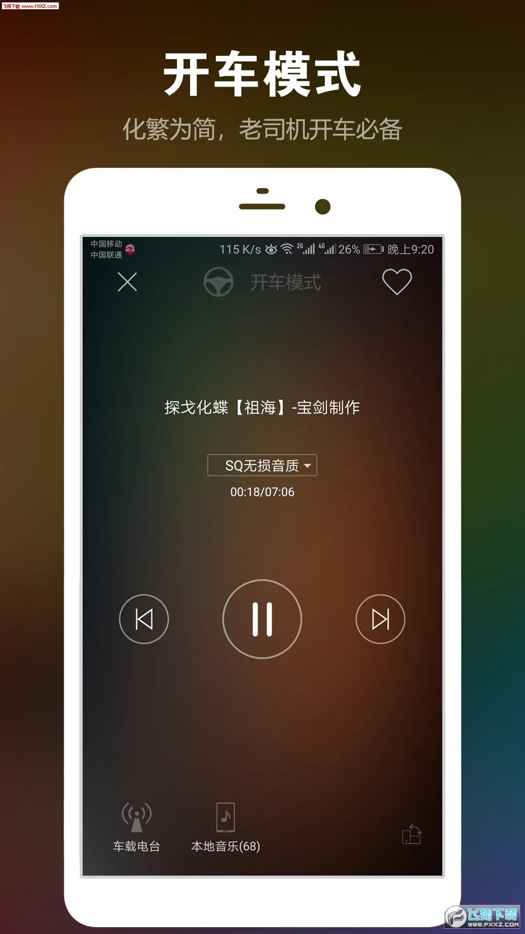 DJ���ֺ�2026���ذ�װv8.5.1 �ֻ����ͼ