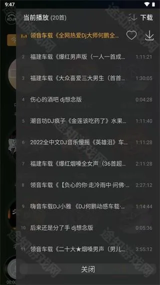 DJ音乐盒2026下载安装 DJ音乐盒2026下载安装