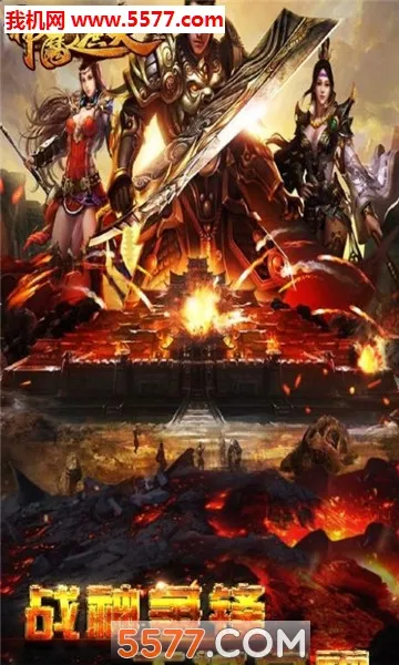 ��ħ����(��ħ������Ϸ)v1.5.0.08 �ٷ������ͼ