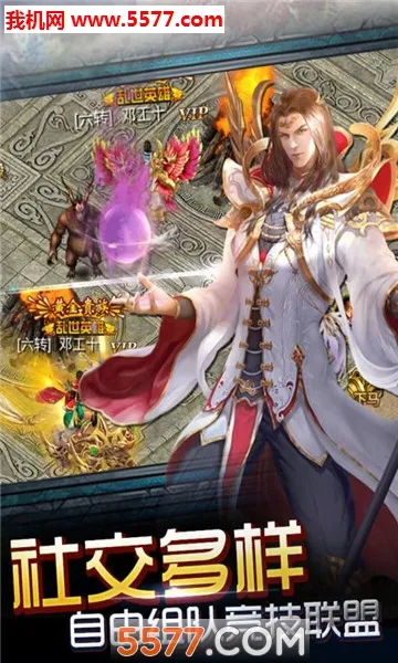 ��ħ����(��ħ������Ϸ)v1.5.0.08 �ٷ������ͼ