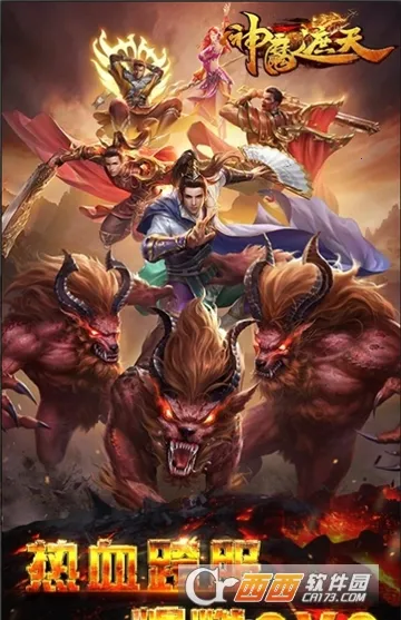 ��ħ����(��ħ������Ϸ)v1.5.0.08 �ٷ������ͼ