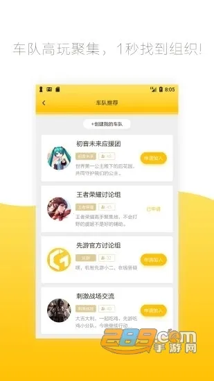 ��Ѷ����(����Ϸƽ̨)v7.4.1.6011606 �ֻ����ͼ