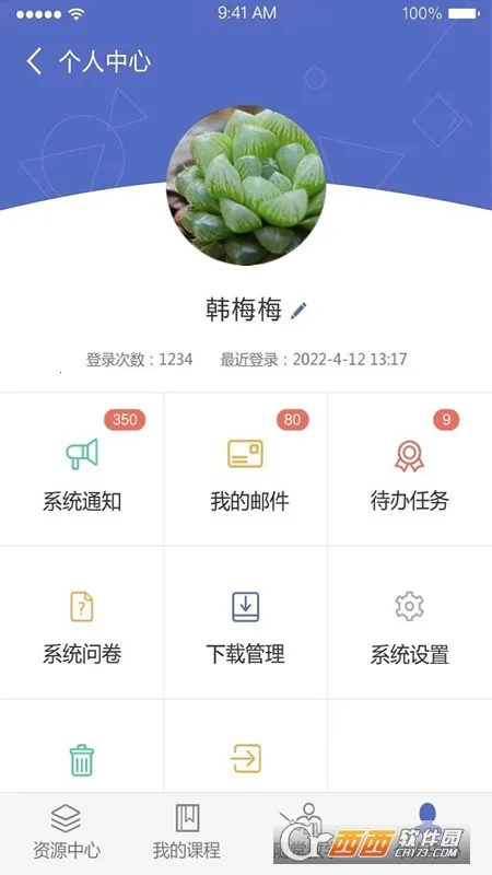 �γ̰���2026���ذ�װv1.8.2 �ֻ����ͼ