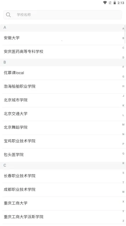 �γ̰���2026���ذ�װv1.8.2 �ֻ����ͼ