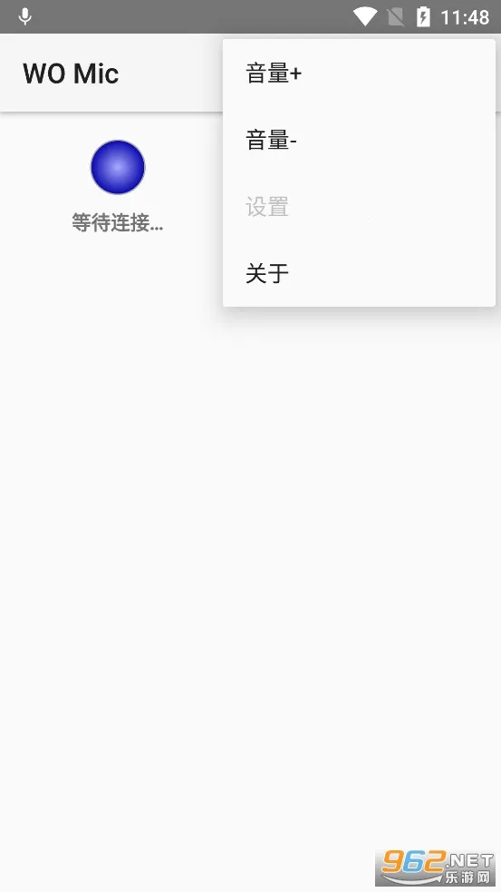 WO Mic2026���°汾v5.3 ��׿���ͼ