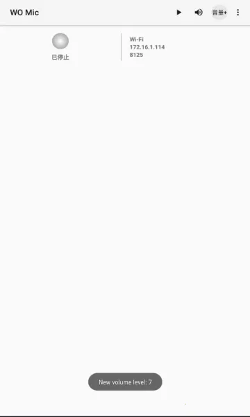 WO Mic2026���°汾v5.3 ��׿���ͼ