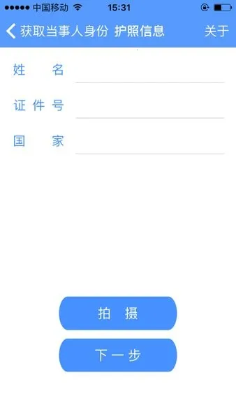 ��֤IDC(��֤���ݺ�������)v1.4.1 ��׿���ͼ