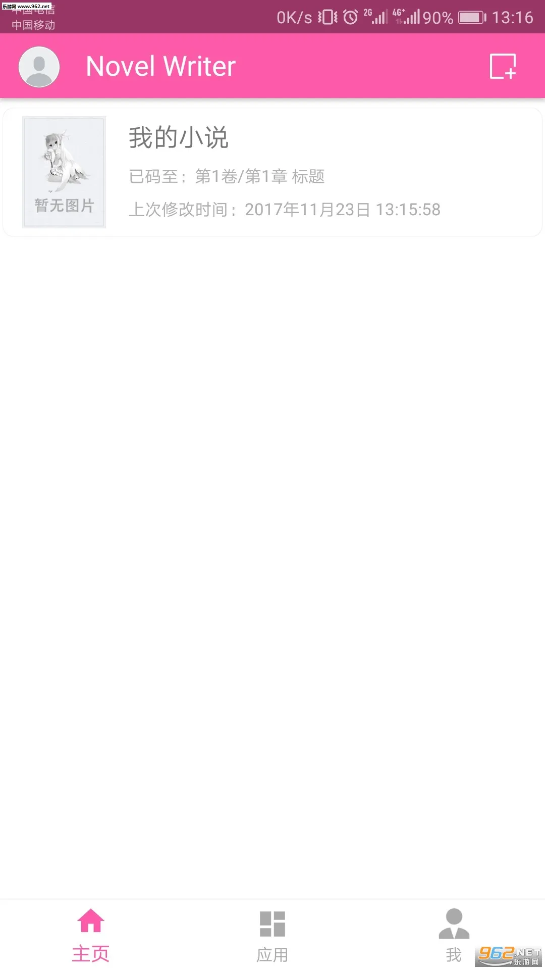 ���ּ�2026���ذ�װv1.0.8 ��Ѱ��ͼ