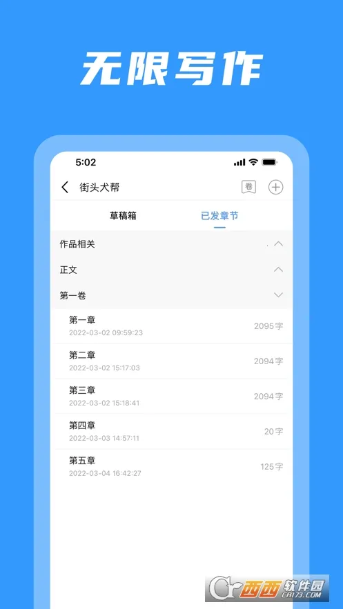 ���ּ�2026���ذ�װv1.0.8 ��Ѱ��ͼ