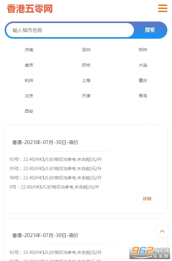 ������2026���ذ�װv2.2 ��׿���ͼ