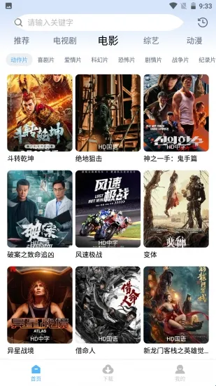 �㶹Pro(���׷������)