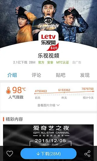 ��׿�г���׿���ֻ���v3.10.1419 �ٷ������ͼ