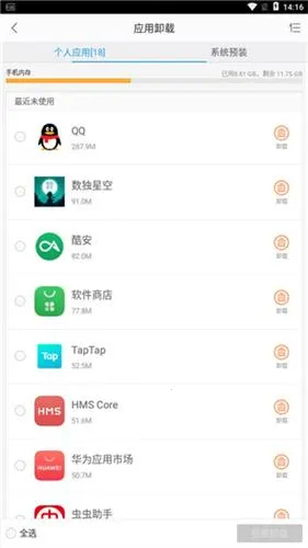 安卓市场安卓版手机版 安卓市场安卓版手机版