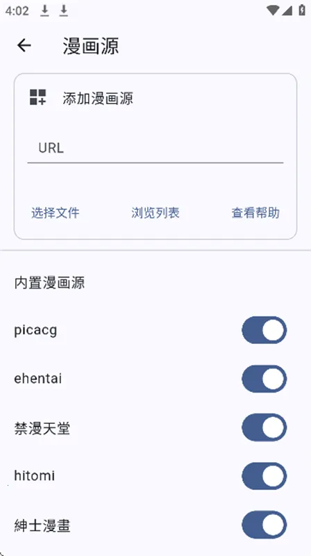 picacomic(�����Ķ�����)v4.0.4 �ֻ����ͼ