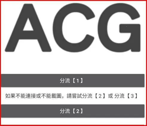 picacomic(漫画阅读软件) picacomic(漫画阅读软件)