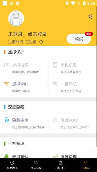 ����������2026���ذ�װv1.8.2.9 �ֻ����ͼ