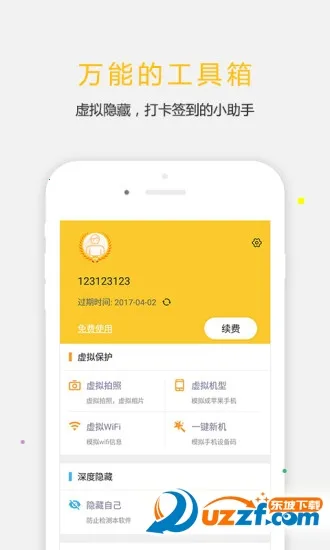 ����������2026���ذ�װv1.8.2.9 �ֻ����ͼ