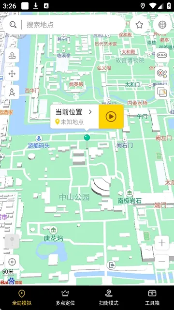 ����������2026���ذ�װv1.8.2.9 �ֻ����ͼ