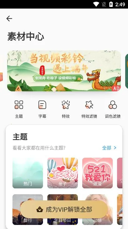 СӰ(��Ƶ��������)v9.28.7 ��׿���ͼ