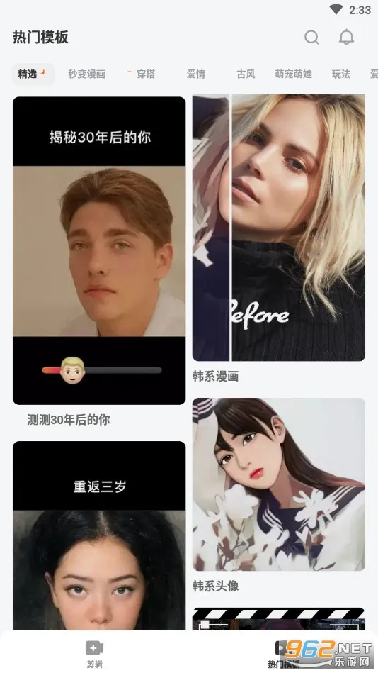 СӰ(��Ƶ��������)v9.28.7 ��׿���ͼ