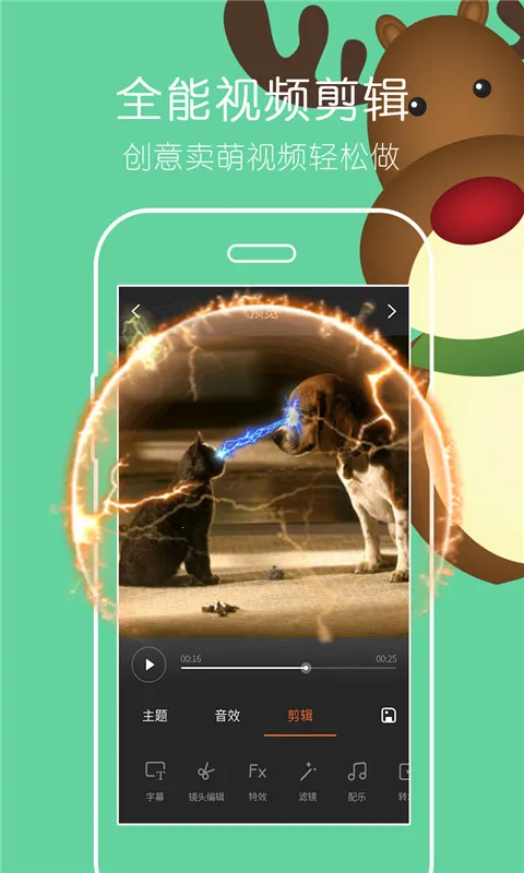 СӰ(��Ƶ��������)v9.28.7 ��׿���ͼ