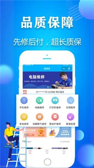 ����������ά��(�ֻ�ά��ƽ̨)v5.1 �ֻ����ͼ