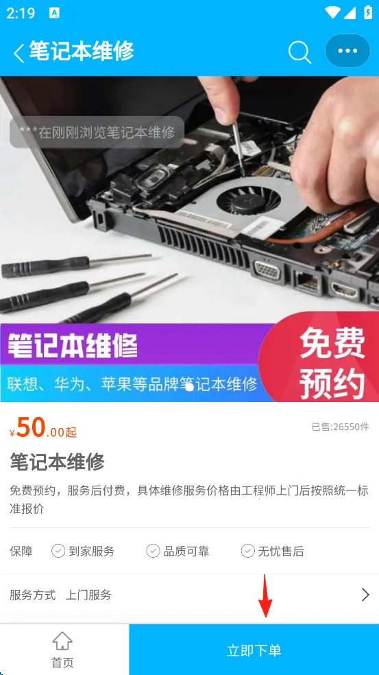 ����������ά��(�ֻ�ά��ƽ̨)