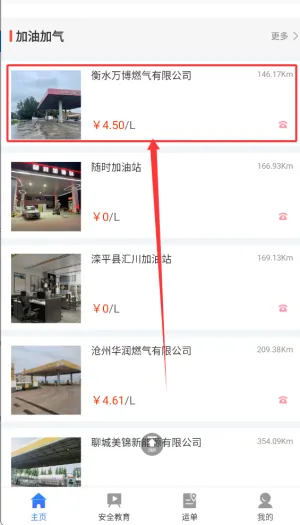 ·�ױ�2026�ٷ�����