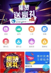 趣钓鱼2026最新版本 趣钓鱼2026最新版本