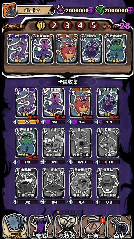 ħ����2026�ٷ�����v4.0 ��׿���ͼ