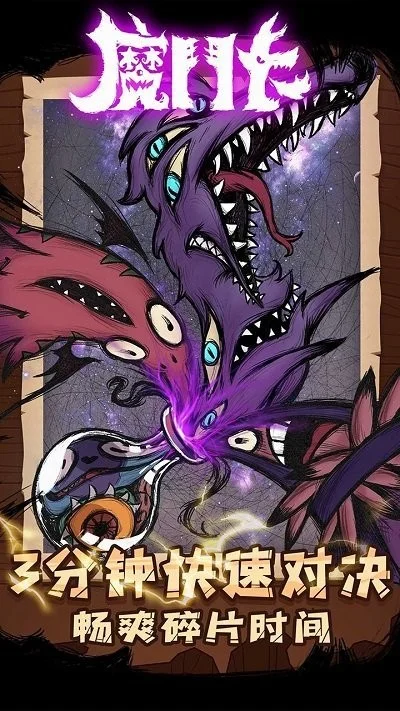 ħ����2026�ٷ�����v4.0 ��׿���ͼ