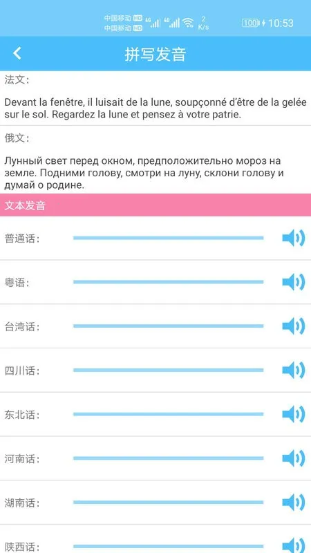 ����ƴ��ת��2026���ذ�װv1.054 �ٷ������ͼ