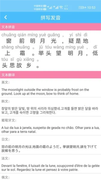 ����ƴ��ת��2026���ذ�װv1.054 �ٷ������ͼ