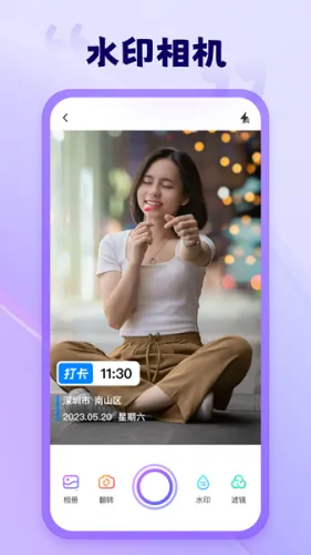 ����ˮӡ���2026�ٷ�����