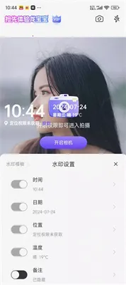 ����ˮӡ���2026�ٷ�����