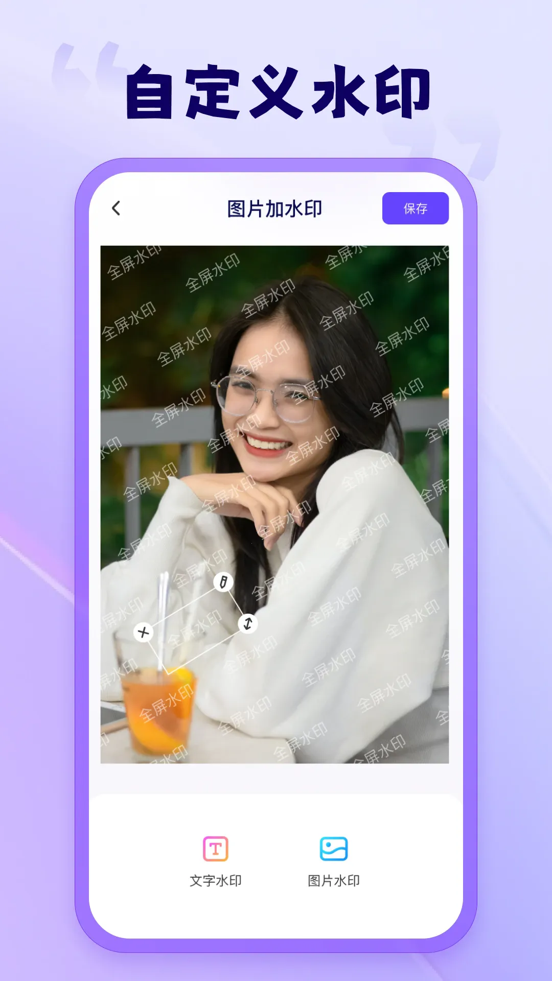 ����ˮӡ���2026�ٷ�����v1.9.6.0 ��Ѱ��ͼ