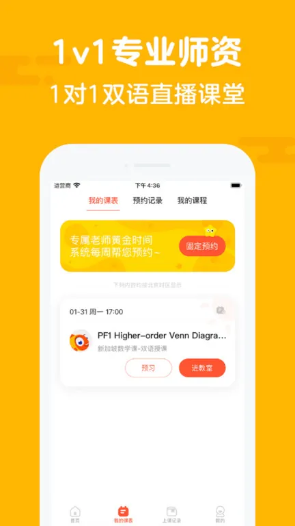 ����˼ά��׿���ֻ���v6.5.1210 �ֻ����ͼ