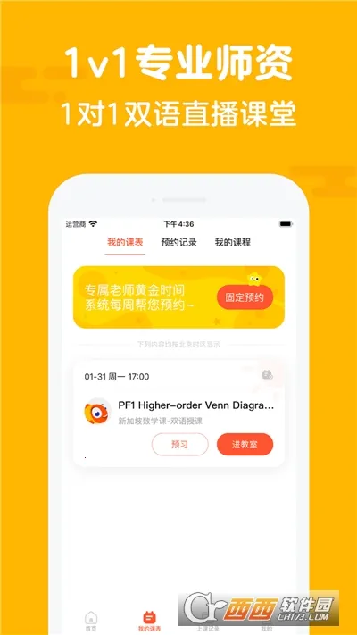 ����˼ά��׿���ֻ���