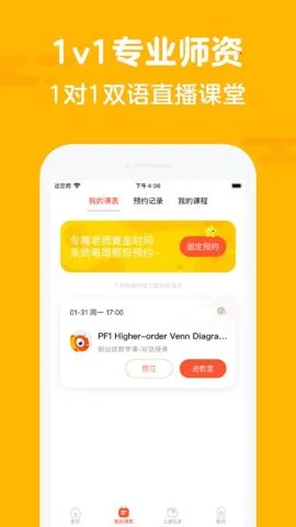 ����˼ά��׿���ֻ���v6.5.1210 �ֻ����ͼ