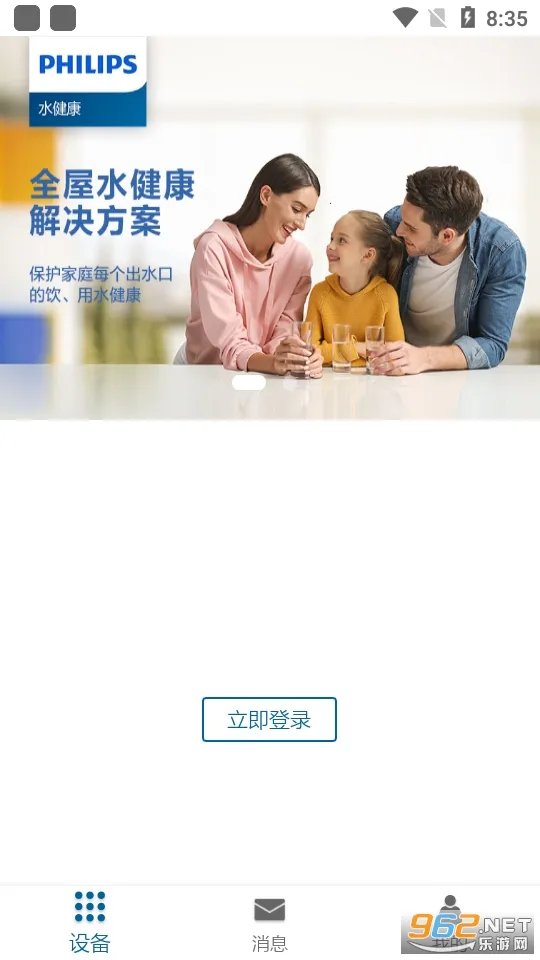 ������ˮ����(ˮ�����ٿ�����)v2.1.33 �ֻ����ͼ