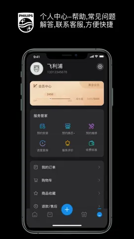 ������ˮ����(ˮ�����ٿ�����)v2.1.33 �ֻ����ͼ