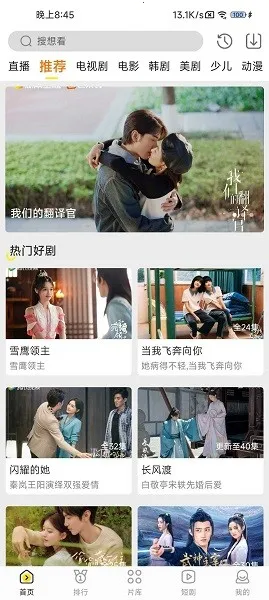 �׵�ӰԺ�����ֻ���v4.1.0 ��Ѱ��ͼ