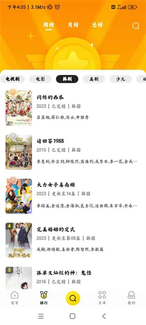 �׵�ӰԺ�����ֻ���v4.1.0 ��Ѱ��ͼ