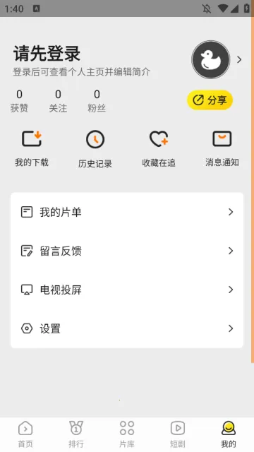 �׵�ӰԺ�����ֻ���v4.1.0 ��Ѱ��ͼ