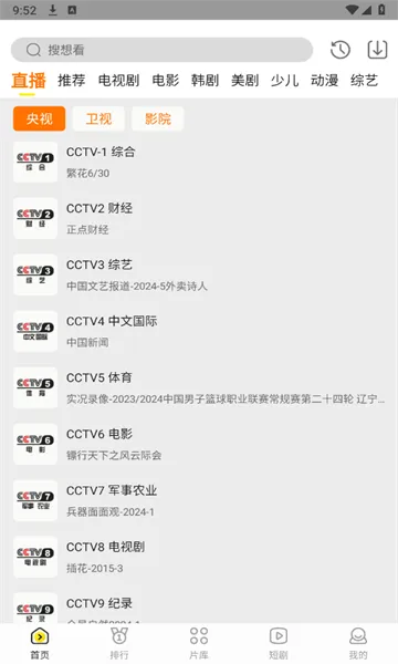 �׵�ӰԺ�����ֻ���v4.1.0 ��Ѱ��ͼ