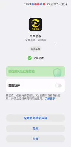 �׵�ӰԺ�����ֻ���