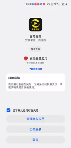 �׵�ӰԺ�����ֻ���