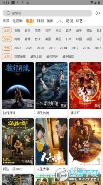 �׵�ӰԺ�����ֻ���